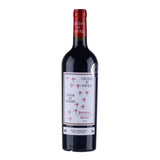 Cháteau de Fayolle Trances Du Sanglier - Bergerac - 2022