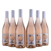 FT Moon - ranskalainen roseeviini - 2023 - 0% (Alkoholiton)