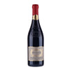 Gran Passione - Rosso Veneto - 2023