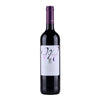 Mi Villa Rioja Punaviini 2024
