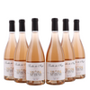 Parcelles Des Anges - Roseeviini - 2025